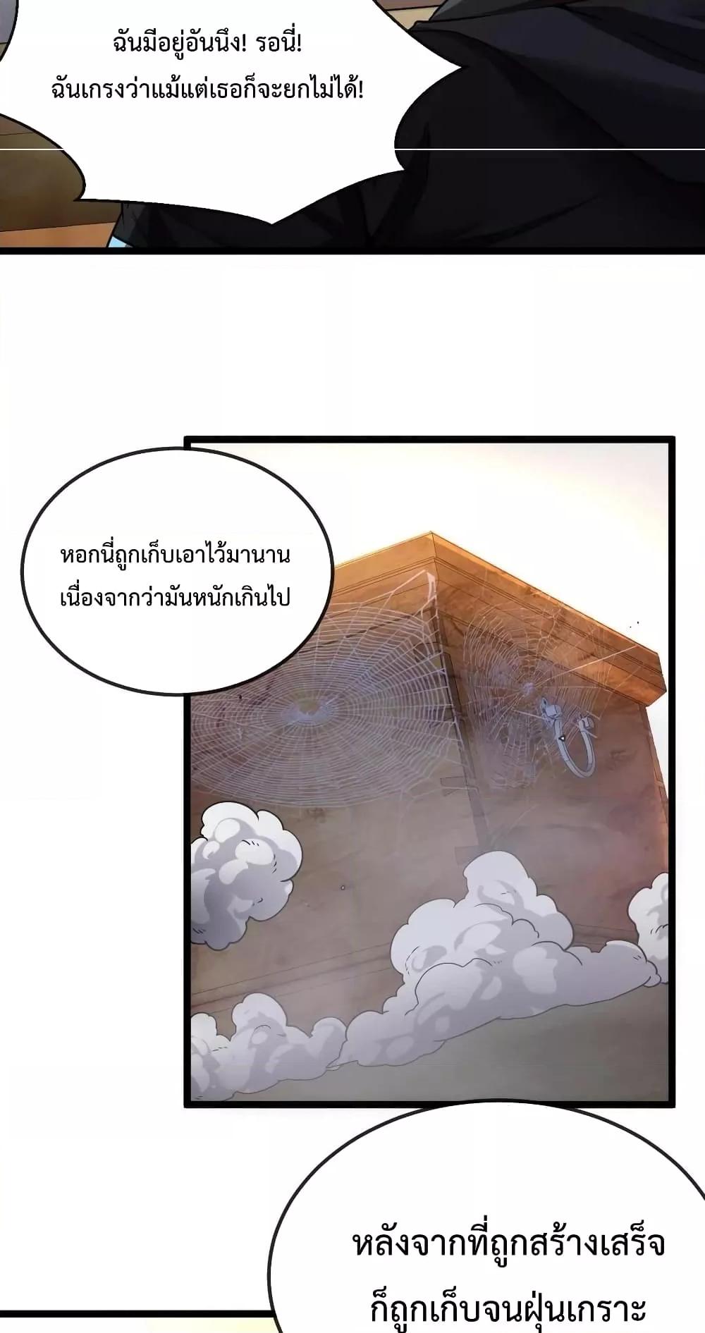 Manga-lc-com อ่านมังงะ อ่านการ์ตูน ออนไลน์ ฟรี SuperGodSyste ตอนที่ 1 2 3 4 5 6 7 8 9 10 11 12 13 14 ฟรี ไม่มีโฆษณา Manga-lc - อ่าน มังงะ อ่าน การ์ตูน ออนไลน์ อ่านมังงะ ฟรี
