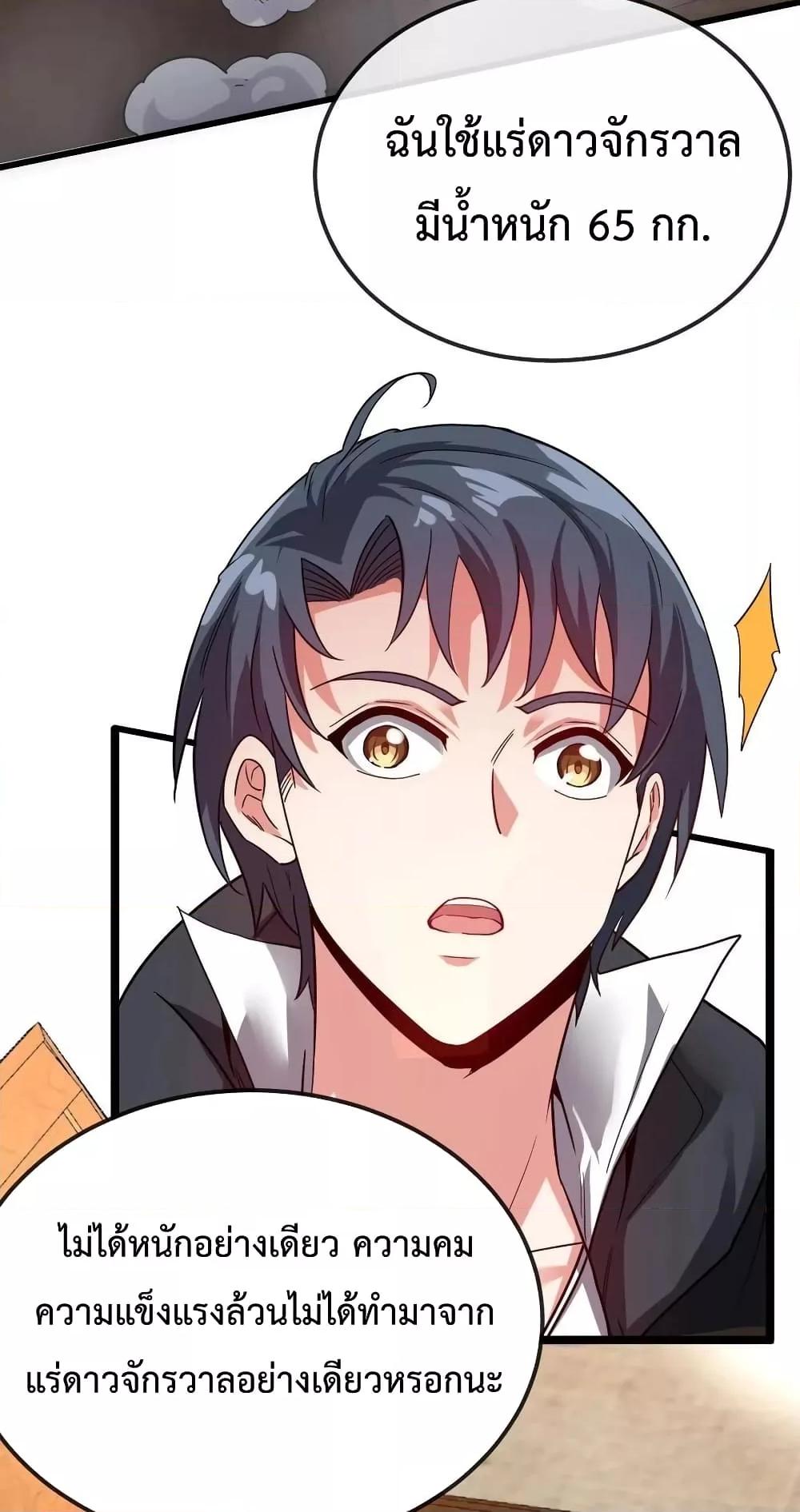 Manga-lc-com อ่านมังงะ อ่านการ์ตูน ออนไลน์ ฟรี SuperGodSyste ตอนที่ 1 2 3 4 5 6 7 8 9 10 11 12 13 14 ฟรี ไม่มีโฆษณา Manga-lc - อ่าน มังงะ อ่าน การ์ตูน ออนไลน์ อ่านมังงะ ฟรี