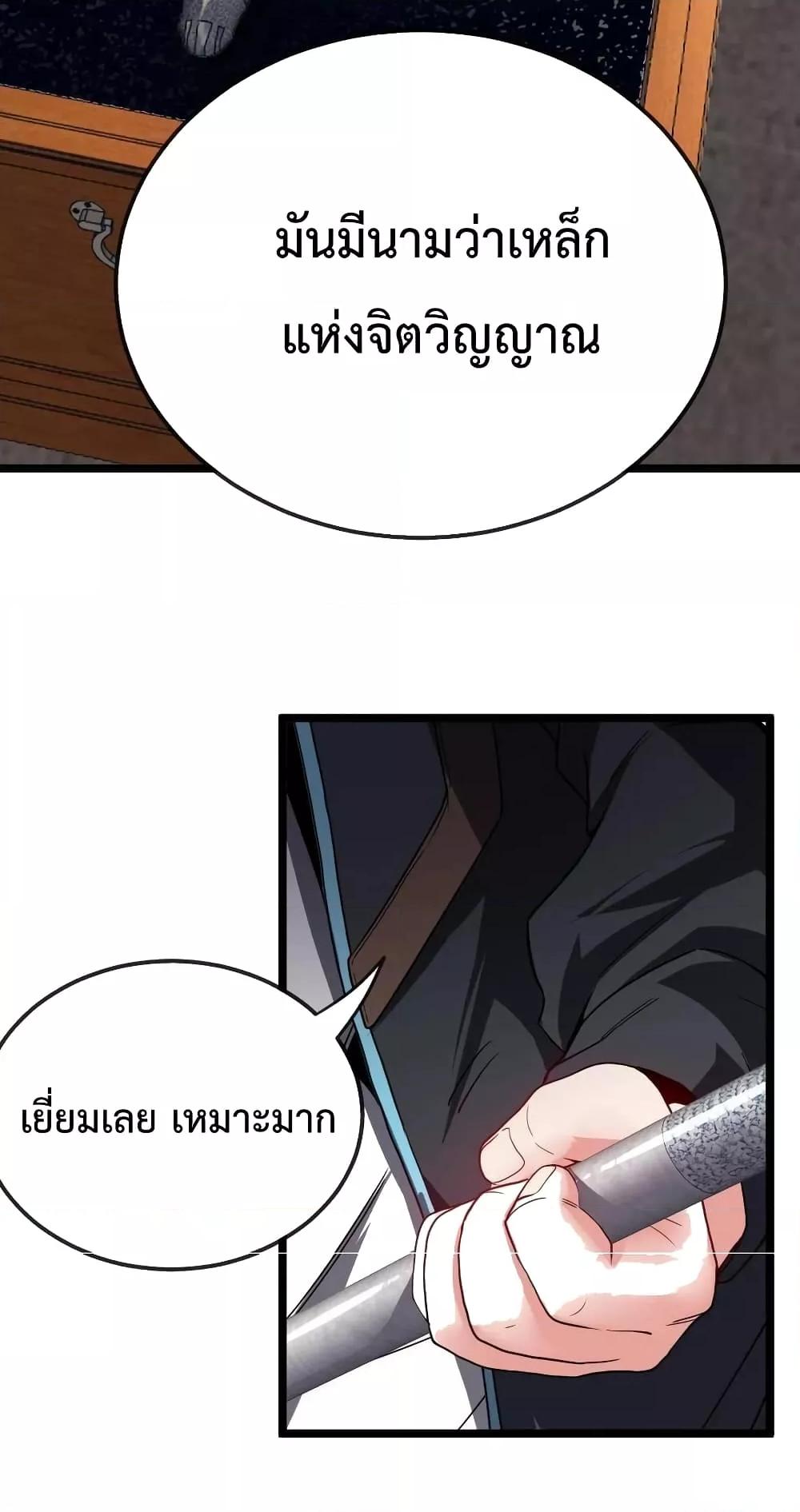 Manga-lc-com อ่านมังงะ อ่านการ์ตูน ออนไลน์ ฟรี SuperGodSyste ตอนที่ 1 2 3 4 5 6 7 8 9 10 11 12 13 14 ฟรี ไม่มีโฆษณา Manga-lc - อ่าน มังงะ อ่าน การ์ตูน ออนไลน์ อ่านมังงะ ฟรี