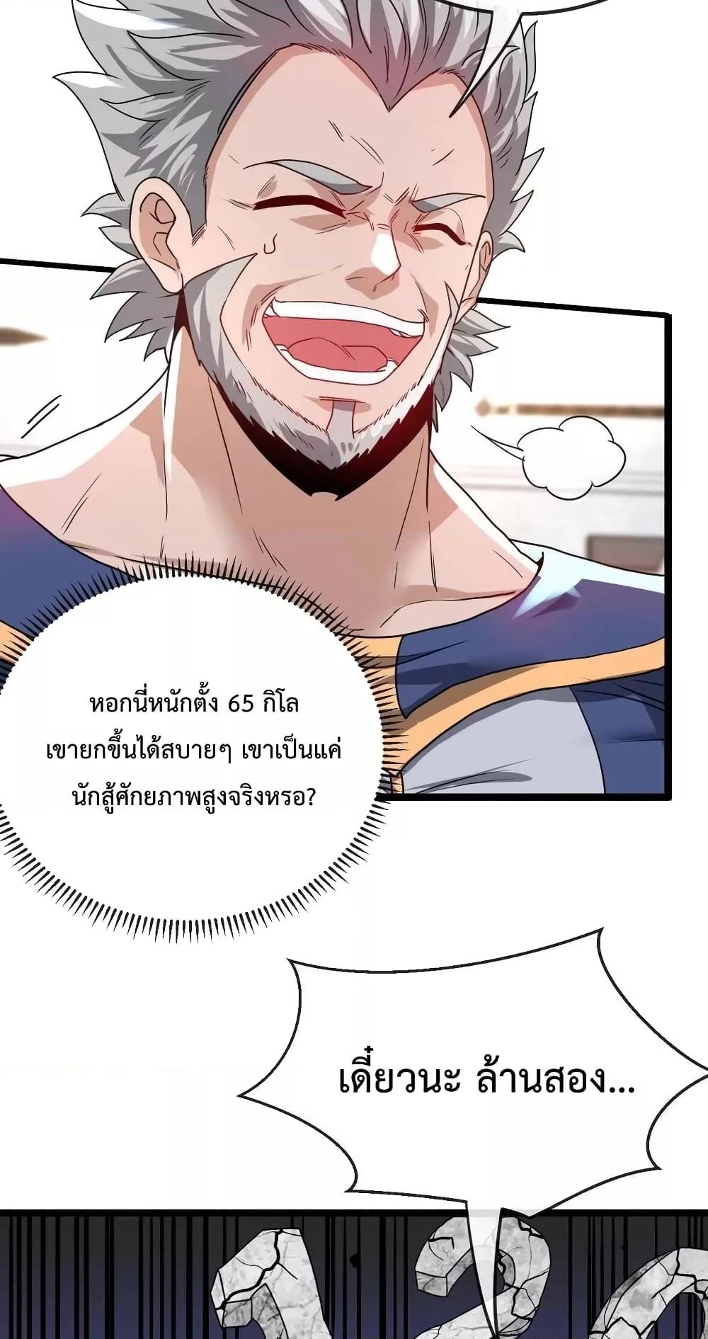 Manga-lc-com อ่านมังงะ อ่านการ์ตูน ออนไลน์ ฟรี SuperGodSyste ตอนที่ 1 2 3 4 5 6 7 8 9 10 11 12 13 14 ฟรี ไม่มีโฆษณา Manga-lc - อ่าน มังงะ อ่าน การ์ตูน ออนไลน์ อ่านมังงะ ฟรี