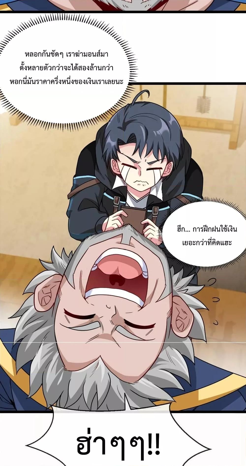Manga-lc-com อ่านมังงะ อ่านการ์ตูน ออนไลน์ ฟรี SuperGodSyste ตอนที่ 1 2 3 4 5 6 7 8 9 10 11 12 13 14 ฟรี ไม่มีโฆษณา Manga-lc - อ่าน มังงะ อ่าน การ์ตูน ออนไลน์ อ่านมังงะ ฟรี