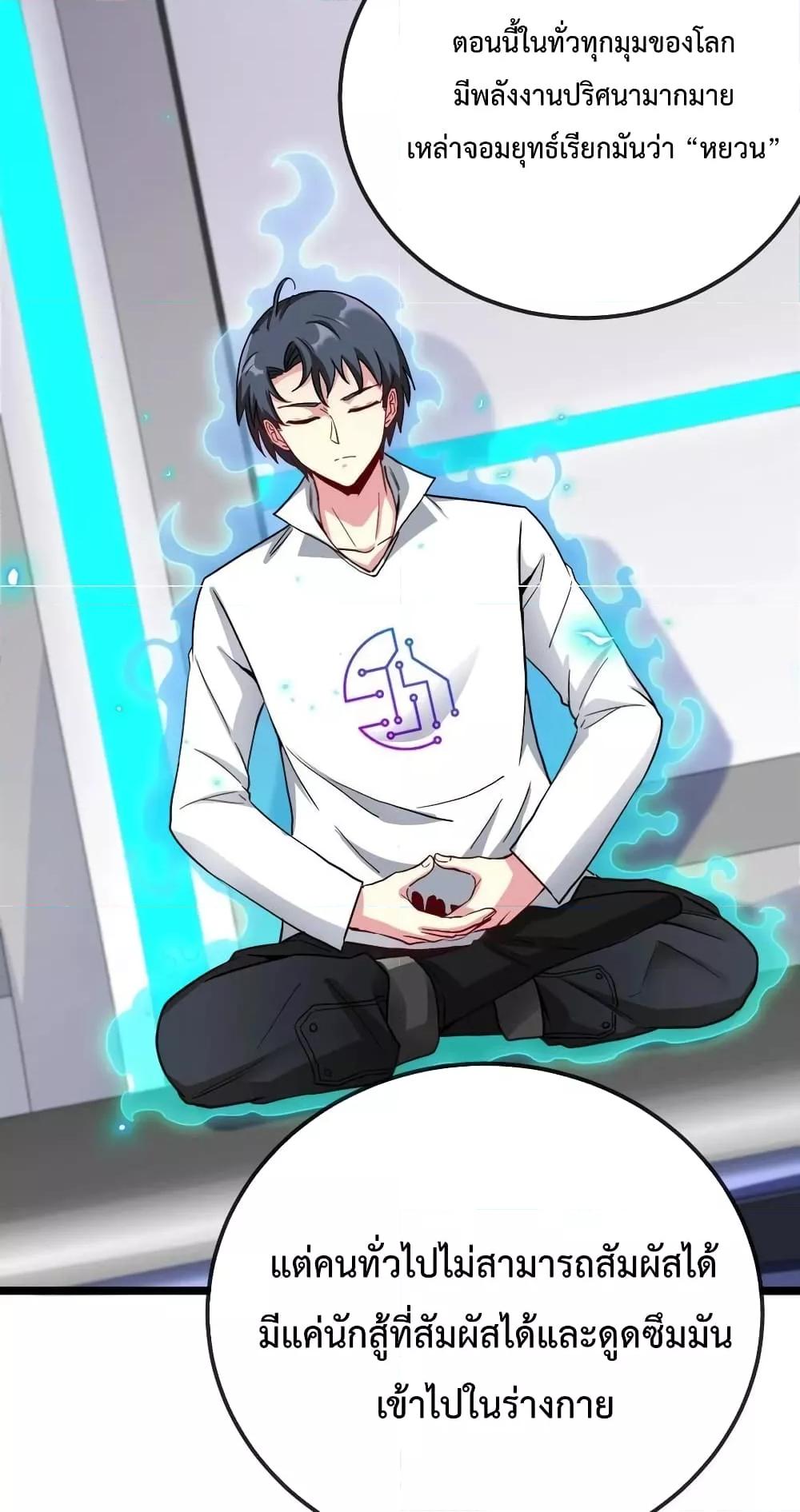 Manga-lc-com อ่านมังงะ อ่านการ์ตูน ออนไลน์ ฟรี SuperGodSyste ตอนที่ 1 2 3 4 5 6 7 8 9 10 11 12 13 14 ฟรี ไม่มีโฆษณา Manga-lc - อ่าน มังงะ อ่าน การ์ตูน ออนไลน์ อ่านมังงะ ฟรี