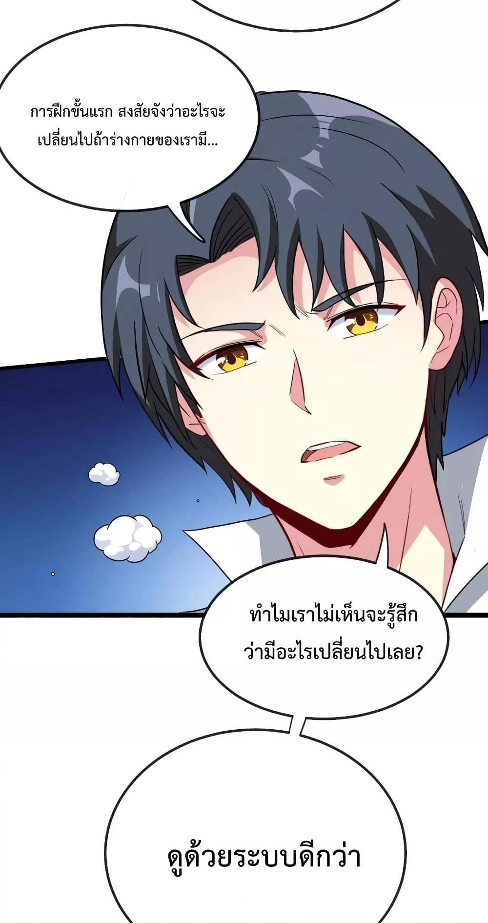 Manga-lc-com อ่านมังงะ อ่านการ์ตูน ออนไลน์ ฟรี SuperGodSyste ตอนที่ 1 2 3 4 5 6 7 8 9 10 11 12 13 14 ฟรี ไม่มีโฆษณา Manga-lc - อ่าน มังงะ อ่าน การ์ตูน ออนไลน์ อ่านมังงะ ฟรี