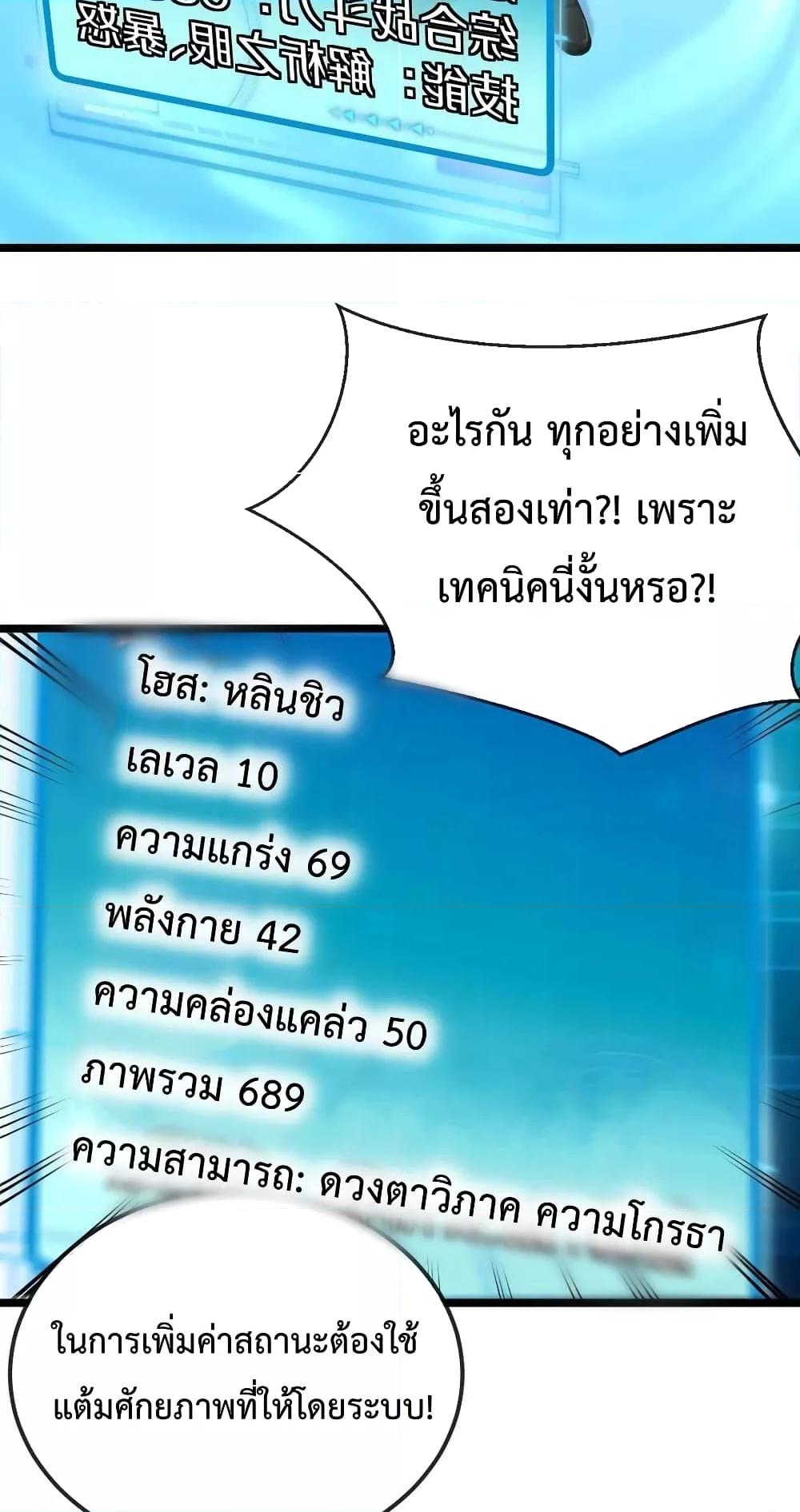 Manga-lc-com อ่านมังงะ อ่านการ์ตูน ออนไลน์ ฟรี SuperGodSyste ตอนที่ 1 2 3 4 5 6 7 8 9 10 11 12 13 14 ฟรี ไม่มีโฆษณา Manga-lc - อ่าน มังงะ อ่าน การ์ตูน ออนไลน์ อ่านมังงะ ฟรี