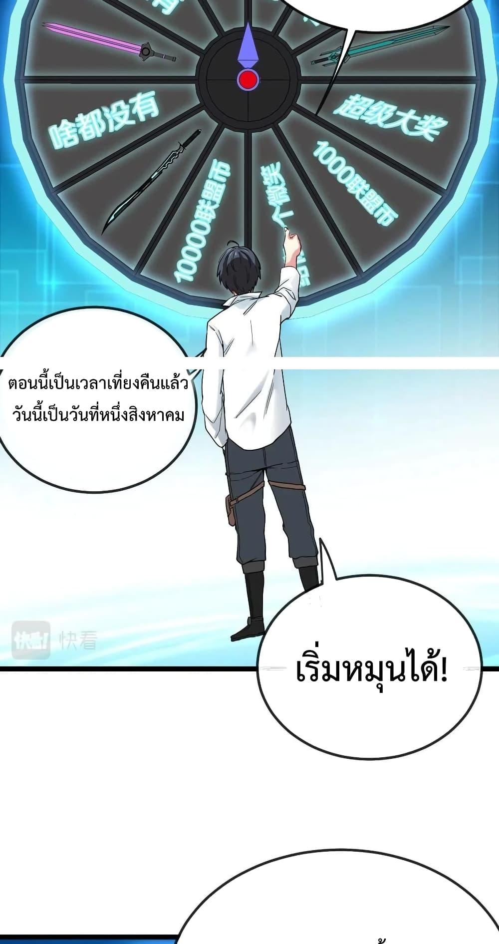 Manga-lc-com อ่านมังงะ อ่านการ์ตูน ออนไลน์ ฟรี SuperGodSyste ตอนที่ 1 2 3 4 5 6 7 8 9 10 11 12 13 14 ฟรี ไม่มีโฆษณา Manga-lc - อ่าน มังงะ อ่าน การ์ตูน ออนไลน์ อ่านมังงะ ฟรี