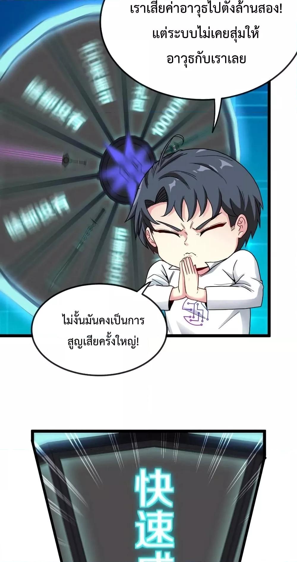 Manga-lc-com อ่านมังงะ อ่านการ์ตูน ออนไลน์ ฟรี SuperGodSyste ตอนที่ 1 2 3 4 5 6 7 8 9 10 11 12 13 14 ฟรี ไม่มีโฆษณา Manga-lc - อ่าน มังงะ อ่าน การ์ตูน ออนไลน์ อ่านมังงะ ฟรี