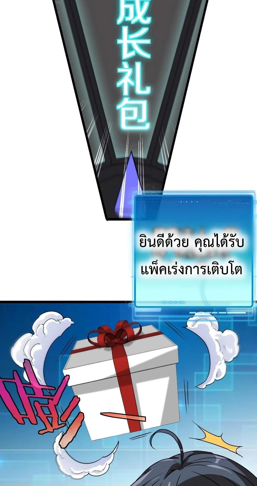 Manga-lc-com อ่านมังงะ อ่านการ์ตูน ออนไลน์ ฟรี SuperGodSyste ตอนที่ 1 2 3 4 5 6 7 8 9 10 11 12 13 14 ฟรี ไม่มีโฆษณา Manga-lc - อ่าน มังงะ อ่าน การ์ตูน ออนไลน์ อ่านมังงะ ฟรี