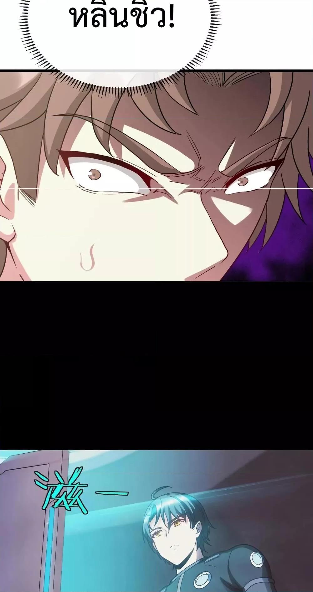 Manga-lc-com อ่านมังงะ อ่านการ์ตูน ออนไลน์ ฟรี SuperGodSyste ตอนที่ 1 2 3 4 5 6 7 8 9 10 11 12 13 14 ฟรี ไม่มีโฆษณา Manga-lc - อ่าน มังงะ อ่าน การ์ตูน ออนไลน์ อ่านมังงะ ฟรี