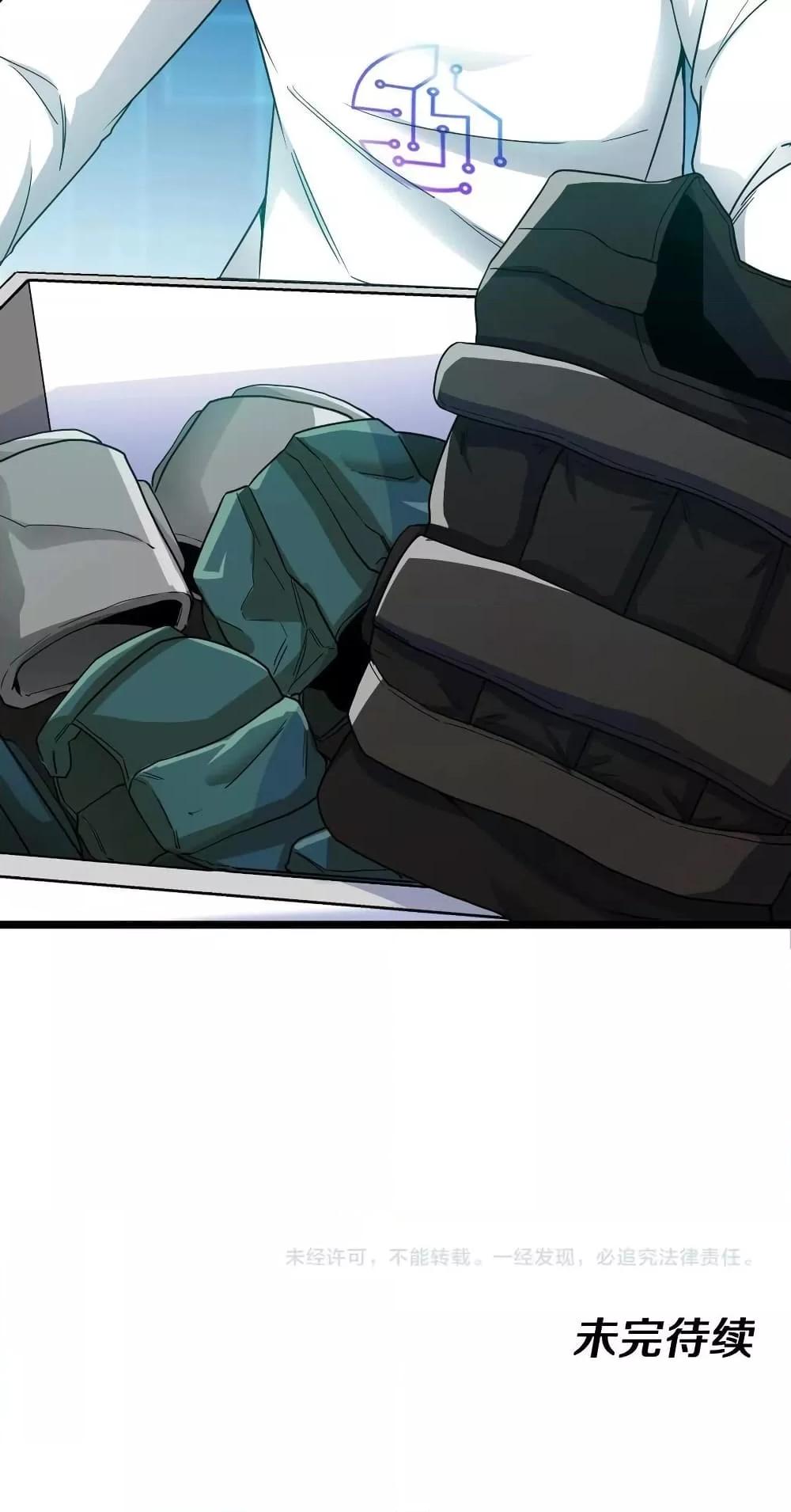 Manga-lc-com อ่านมังงะ อ่านการ์ตูน ออนไลน์ ฟรี SuperGodSyste ตอนที่ 1 2 3 4 5 6 7 8 9 10 11 12 13 14 ฟรี ไม่มีโฆษณา Manga-lc - อ่าน มังงะ อ่าน การ์ตูน ออนไลน์ อ่านมังงะ ฟรี