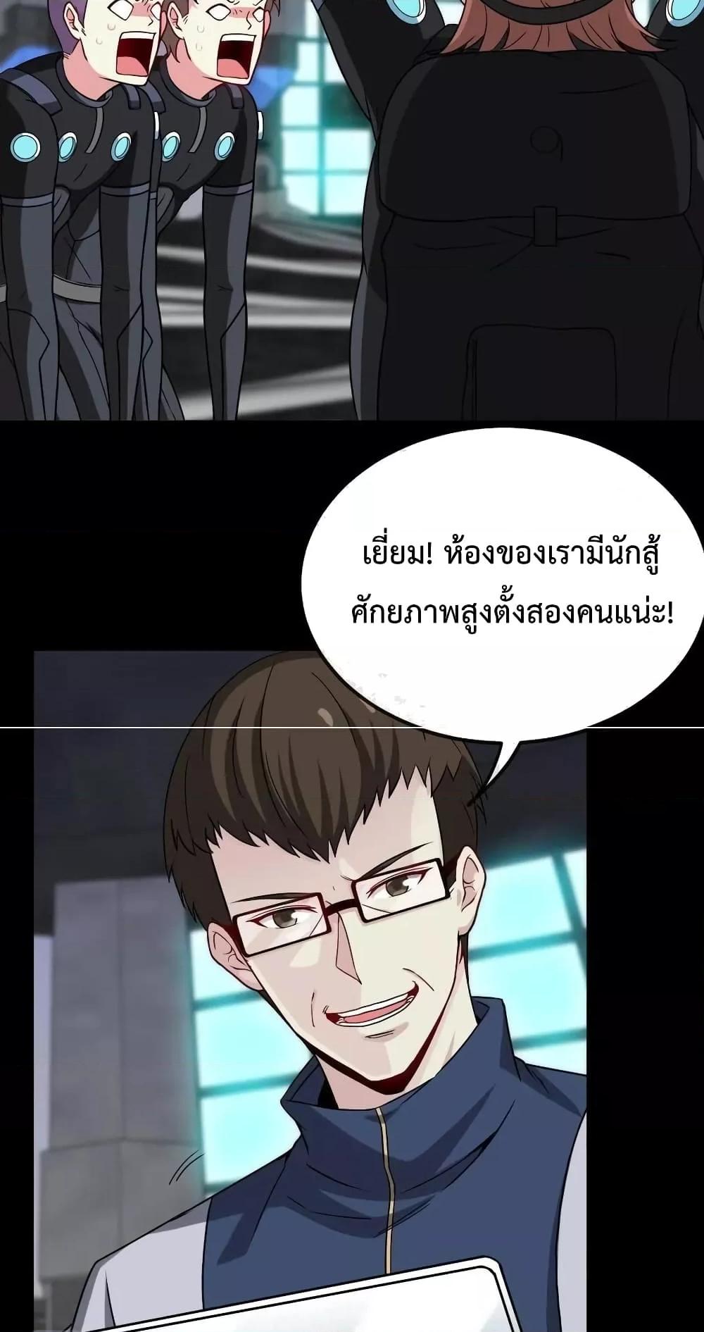 Manga-lc-com อ่านมังงะ อ่านการ์ตูน ออนไลน์ ฟรี SuperGodSyste ตอนที่ 1 2 3 4 5 6 7 8 9 10 11 12 13 14 ฟรี ไม่มีโฆษณา Manga-lc - อ่าน มังงะ อ่าน การ์ตูน ออนไลน์ อ่านมังงะ ฟรี