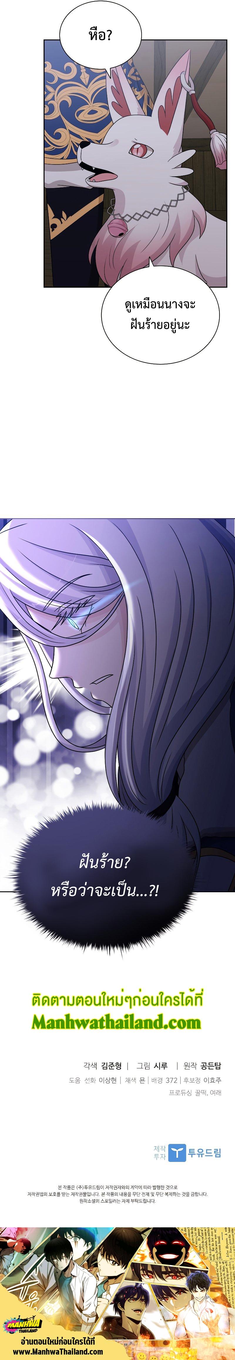 Manga-lc-com อ่านมังงะ อ่านการ์ตูน ออนไลน์ ฟรี The Book of Lagier ตอนที่ 1 2 3 4 5 6 7 8 9 10 11 12 13 14 ฟรี ไม่มีโฆษณา Manga-lc - อ่าน มังงะ อ่าน การ์ตูน ออนไลน์ อ่านมังงะ ฟรี