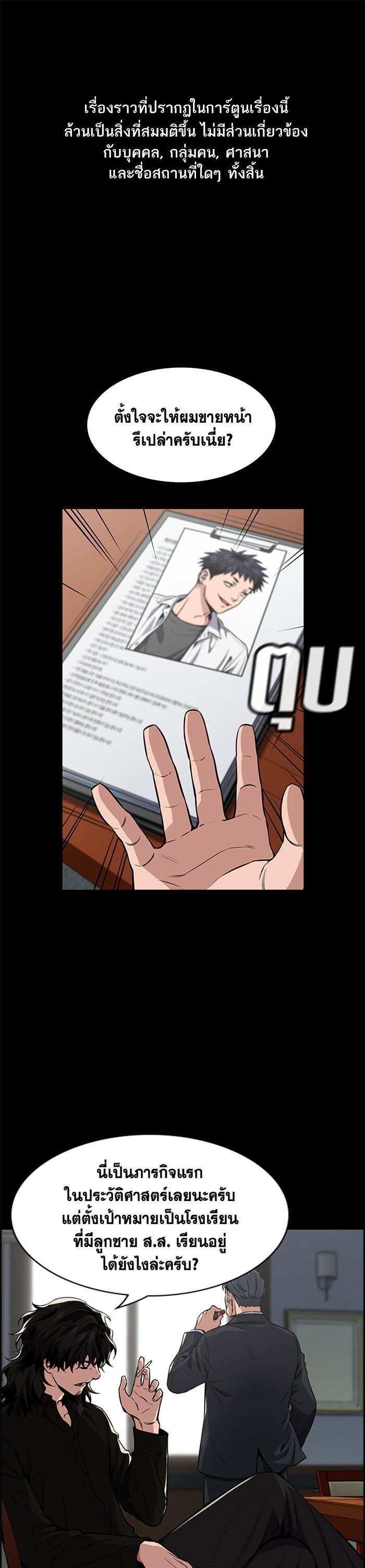 Manga-lc-com อ่านมังงะ อ่านการ์ตูน ออนไลน์ ฟรี True Education ตอนที่ 1 2 3 4 5 6 7 8 9 10 11 12 13 14 ฟรี ไม่มีโฆษณา Manga-lc - อ่าน มังงะ อ่าน การ์ตูน ออนไลน์ อ่านมังงะ ฟรี