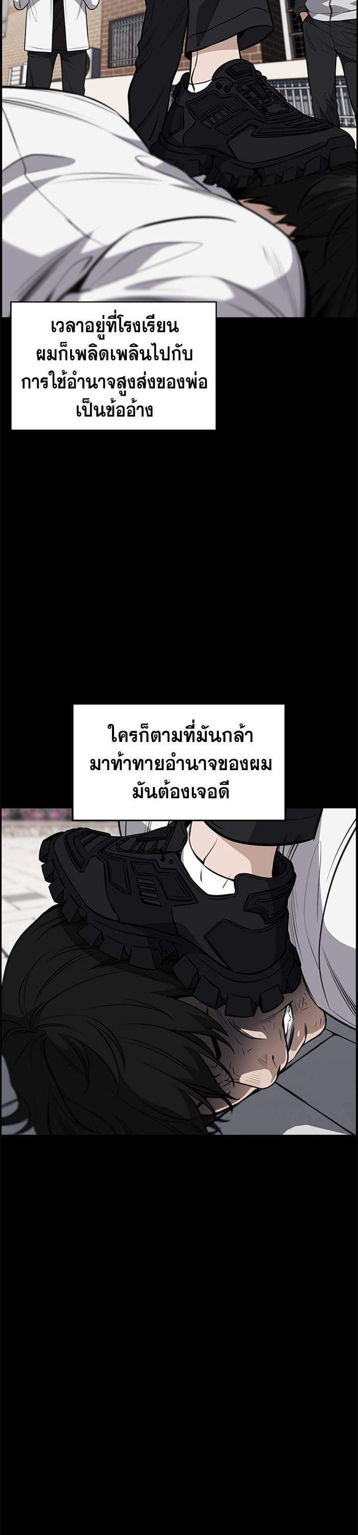 Manga-lc-com อ่านมังงะ อ่านการ์ตูน ออนไลน์ ฟรี True Education ตอนที่ 1 2 3 4 5 6 7 8 9 10 11 12 13 14 ฟรี ไม่มีโฆษณา Manga-lc - อ่าน มังงะ อ่าน การ์ตูน ออนไลน์ อ่านมังงะ ฟรี