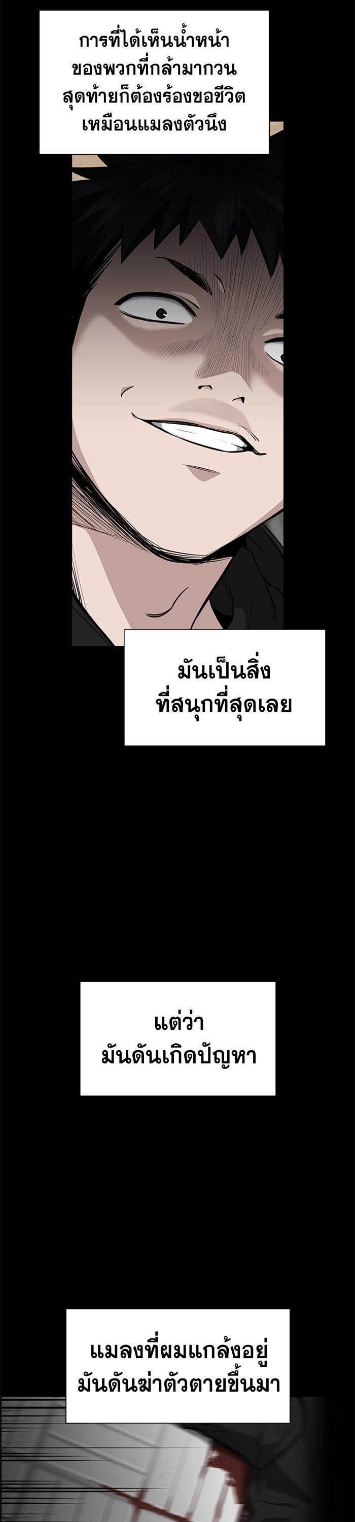 Manga-lc-com อ่านมังงะ อ่านการ์ตูน ออนไลน์ ฟรี True Education ตอนที่ 1 2 3 4 5 6 7 8 9 10 11 12 13 14 ฟรี ไม่มีโฆษณา Manga-lc - อ่าน มังงะ อ่าน การ์ตูน ออนไลน์ อ่านมังงะ ฟรี