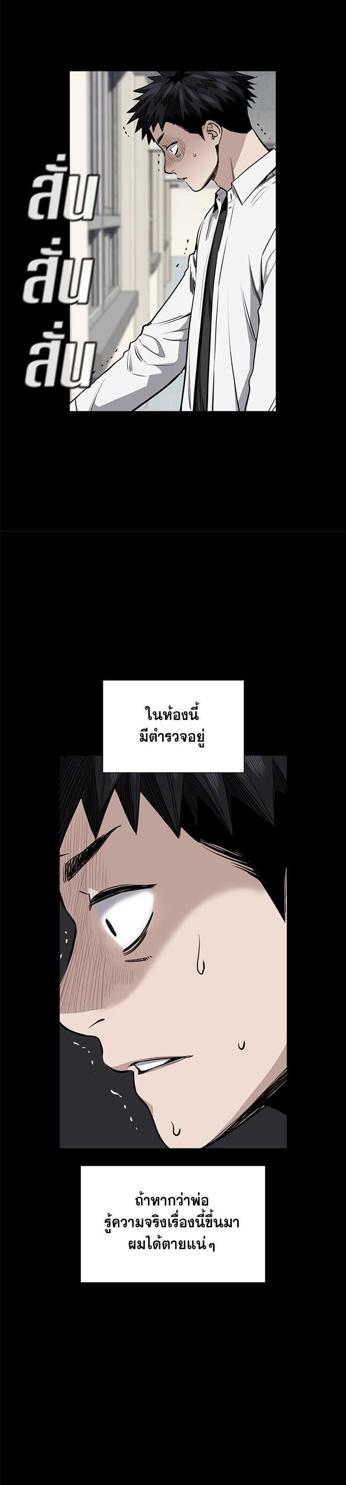 Manga-lc-com อ่านมังงะ อ่านการ์ตูน ออนไลน์ ฟรี True Education ตอนที่ 1 2 3 4 5 6 7 8 9 10 11 12 13 14 ฟรี ไม่มีโฆษณา Manga-lc - อ่าน มังงะ อ่าน การ์ตูน ออนไลน์ อ่านมังงะ ฟรี