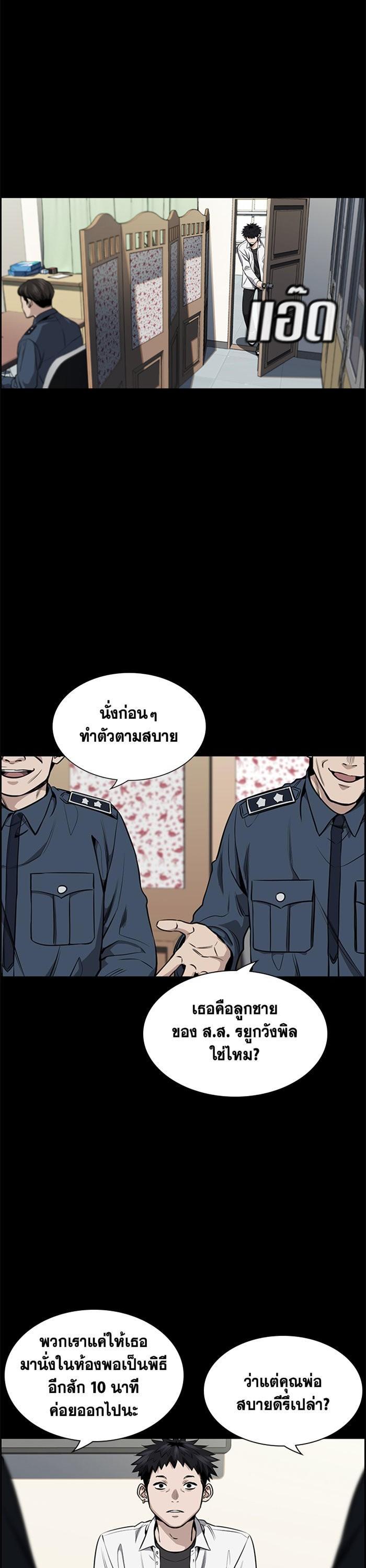 Manga-lc-com อ่านมังงะ อ่านการ์ตูน ออนไลน์ ฟรี True Education ตอนที่ 1 2 3 4 5 6 7 8 9 10 11 12 13 14 ฟรี ไม่มีโฆษณา Manga-lc - อ่าน มังงะ อ่าน การ์ตูน ออนไลน์ อ่านมังงะ ฟรี