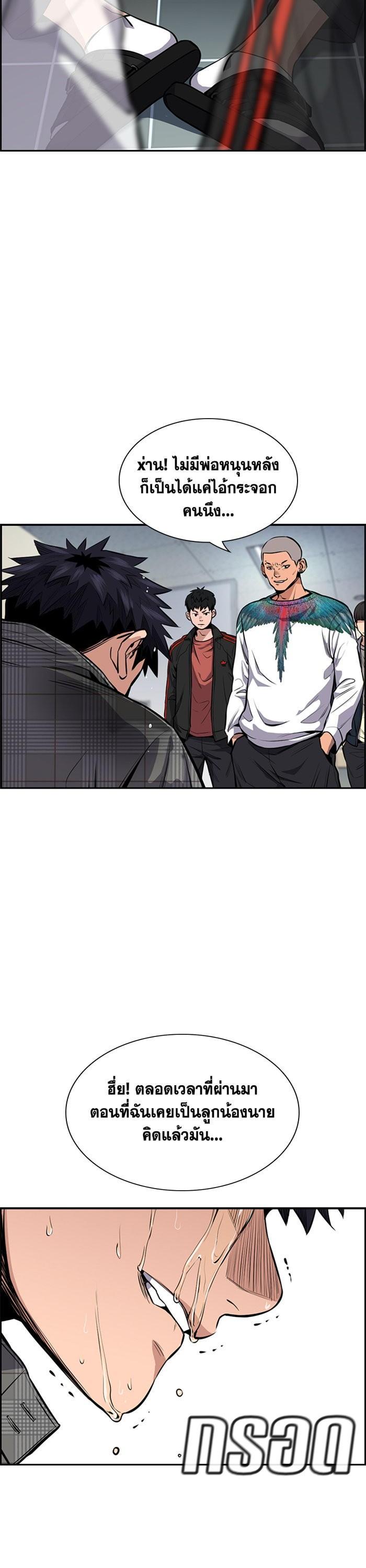 Manga-lc-com อ่านมังงะ อ่านการ์ตูน ออนไลน์ ฟรี True Education ตอนที่ 1 2 3 4 5 6 7 8 9 10 11 12 13 14 ฟรี ไม่มีโฆษณา Manga-lc - อ่าน มังงะ อ่าน การ์ตูน ออนไลน์ อ่านมังงะ ฟรี