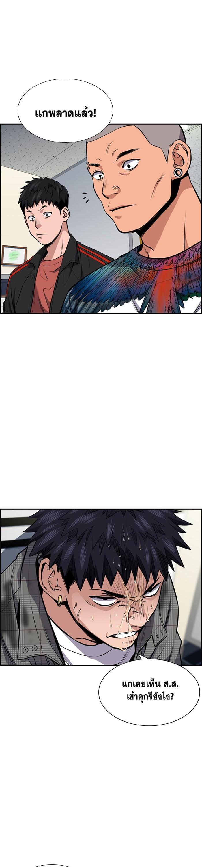 Manga-lc-com อ่านมังงะ อ่านการ์ตูน ออนไลน์ ฟรี True Education ตอนที่ 1 2 3 4 5 6 7 8 9 10 11 12 13 14 ฟรี ไม่มีโฆษณา Manga-lc - อ่าน มังงะ อ่าน การ์ตูน ออนไลน์ อ่านมังงะ ฟรี