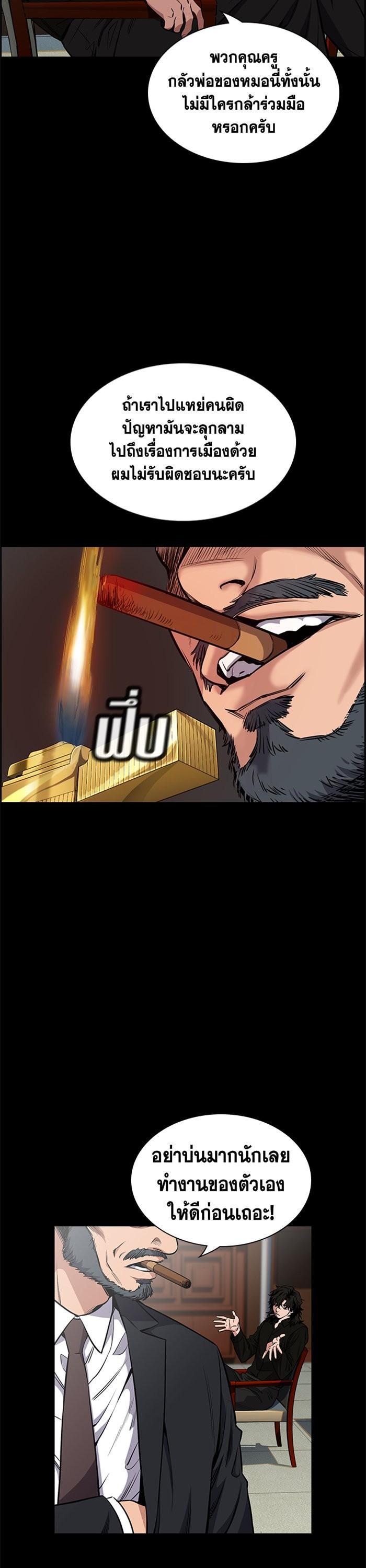 Manga-lc-com อ่านมังงะ อ่านการ์ตูน ออนไลน์ ฟรี True Education ตอนที่ 1 2 3 4 5 6 7 8 9 10 11 12 13 14 ฟรี ไม่มีโฆษณา Manga-lc - อ่าน มังงะ อ่าน การ์ตูน ออนไลน์ อ่านมังงะ ฟรี