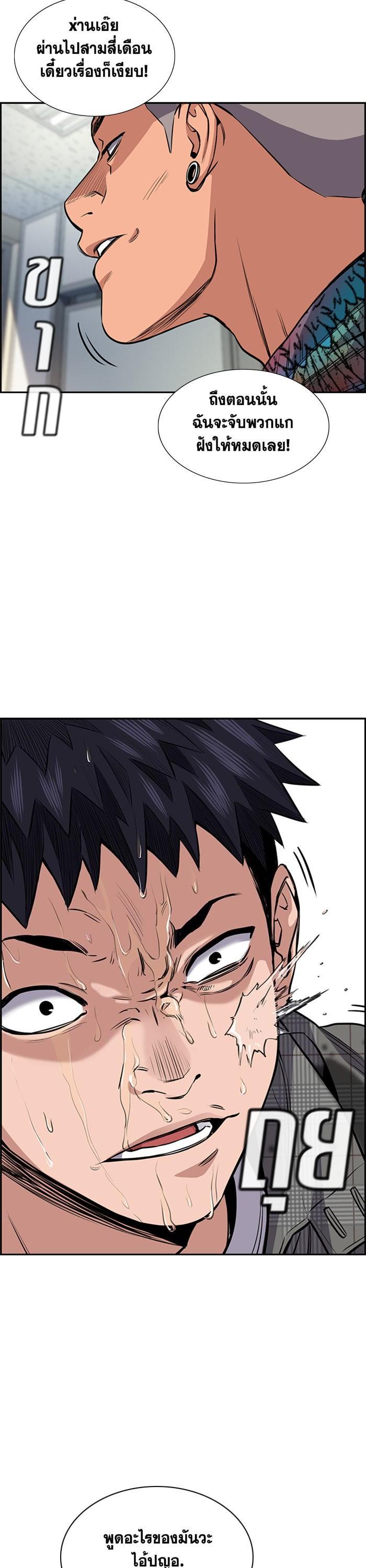 Manga-lc-com อ่านมังงะ อ่านการ์ตูน ออนไลน์ ฟรี True Education ตอนที่ 1 2 3 4 5 6 7 8 9 10 11 12 13 14 ฟรี ไม่มีโฆษณา Manga-lc - อ่าน มังงะ อ่าน การ์ตูน ออนไลน์ อ่านมังงะ ฟรี