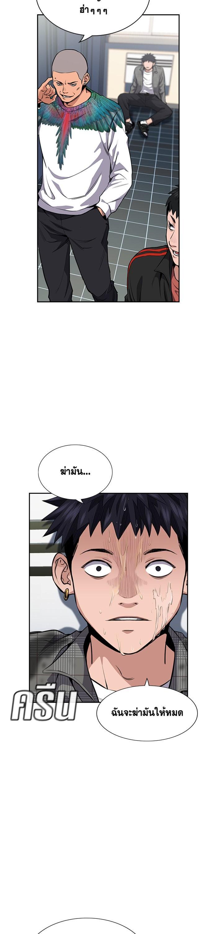 Manga-lc-com อ่านมังงะ อ่านการ์ตูน ออนไลน์ ฟรี True Education ตอนที่ 1 2 3 4 5 6 7 8 9 10 11 12 13 14 ฟรี ไม่มีโฆษณา Manga-lc - อ่าน มังงะ อ่าน การ์ตูน ออนไลน์ อ่านมังงะ ฟรี