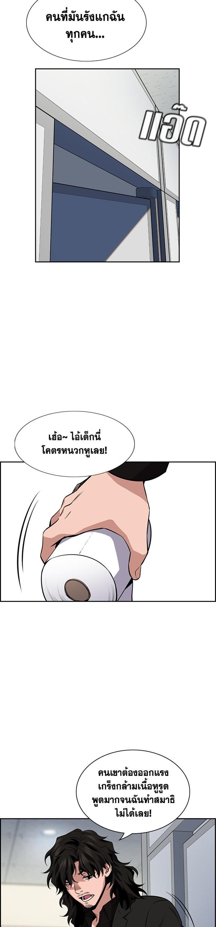 Manga-lc-com อ่านมังงะ อ่านการ์ตูน ออนไลน์ ฟรี True Education ตอนที่ 1 2 3 4 5 6 7 8 9 10 11 12 13 14 ฟรี ไม่มีโฆษณา Manga-lc - อ่าน มังงะ อ่าน การ์ตูน ออนไลน์ อ่านมังงะ ฟรี