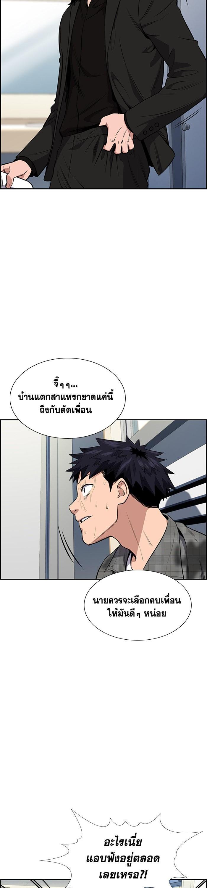 Manga-lc-com อ่านมังงะ อ่านการ์ตูน ออนไลน์ ฟรี True Education ตอนที่ 1 2 3 4 5 6 7 8 9 10 11 12 13 14 ฟรี ไม่มีโฆษณา Manga-lc - อ่าน มังงะ อ่าน การ์ตูน ออนไลน์ อ่านมังงะ ฟรี