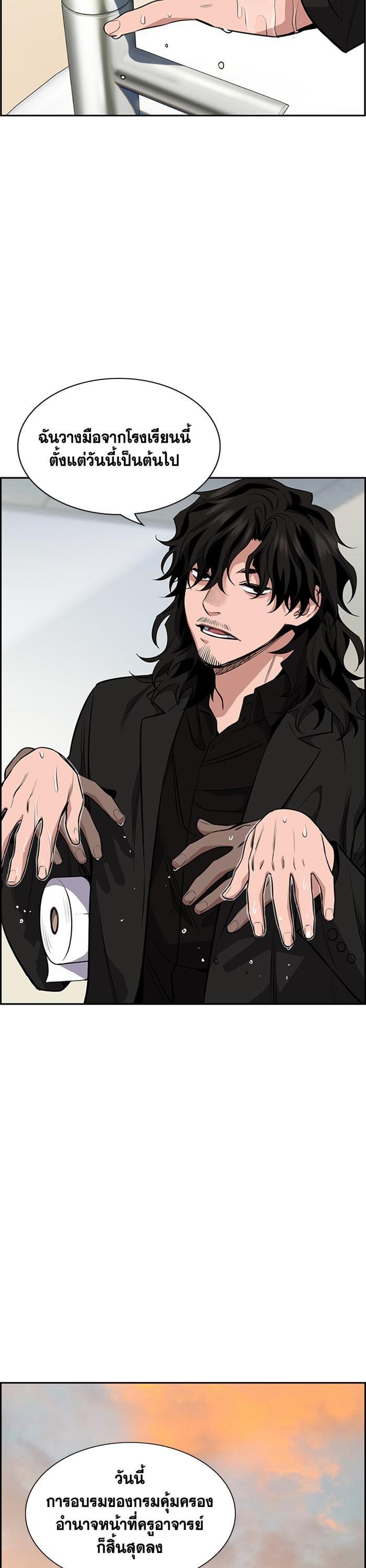 Manga-lc-com อ่านมังงะ อ่านการ์ตูน ออนไลน์ ฟรี True Education ตอนที่ 1 2 3 4 5 6 7 8 9 10 11 12 13 14 ฟรี ไม่มีโฆษณา Manga-lc - อ่าน มังงะ อ่าน การ์ตูน ออนไลน์ อ่านมังงะ ฟรี