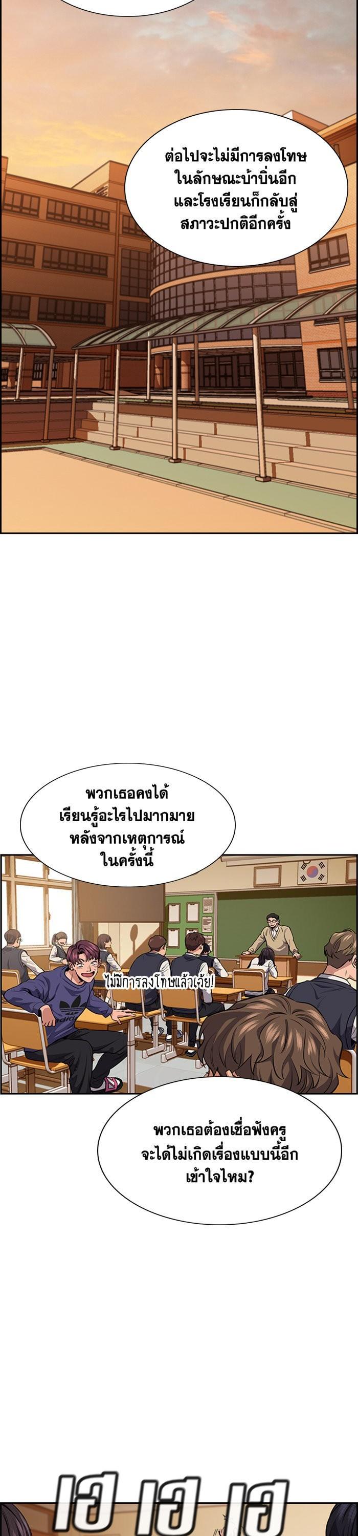 Manga-lc-com อ่านมังงะ อ่านการ์ตูน ออนไลน์ ฟรี True Education ตอนที่ 1 2 3 4 5 6 7 8 9 10 11 12 13 14 ฟรี ไม่มีโฆษณา Manga-lc - อ่าน มังงะ อ่าน การ์ตูน ออนไลน์ อ่านมังงะ ฟรี
