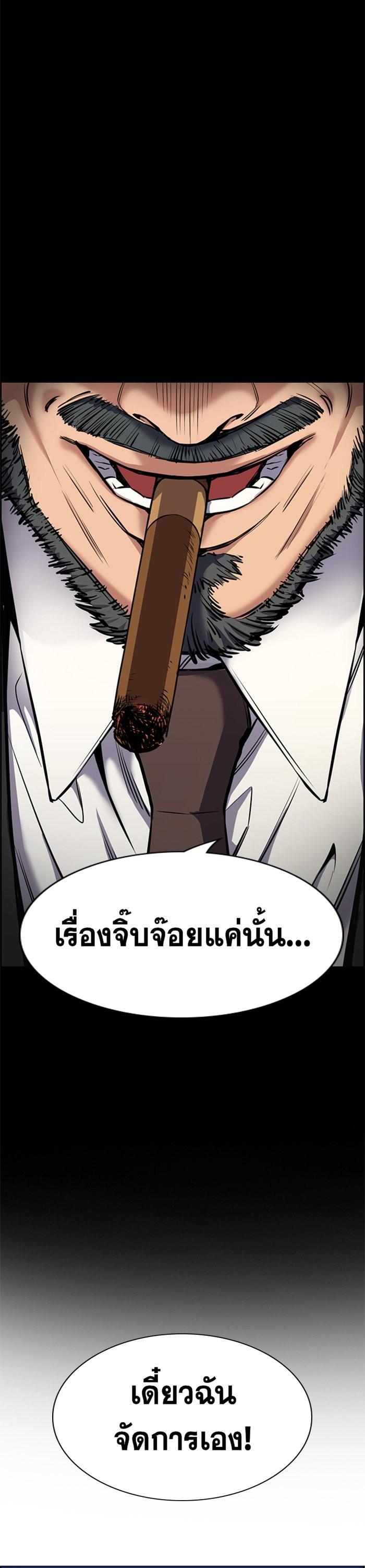 Manga-lc-com อ่านมังงะ อ่านการ์ตูน ออนไลน์ ฟรี True Education ตอนที่ 1 2 3 4 5 6 7 8 9 10 11 12 13 14 ฟรี ไม่มีโฆษณา Manga-lc - อ่าน มังงะ อ่าน การ์ตูน ออนไลน์ อ่านมังงะ ฟรี