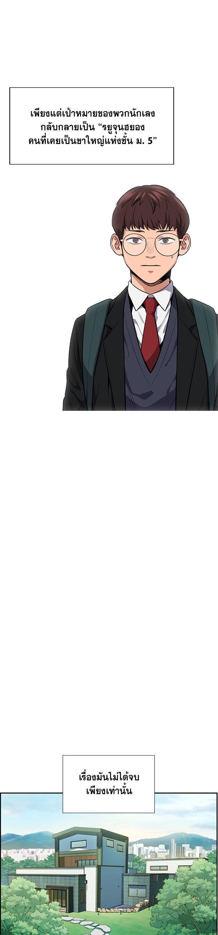 Manga-lc-com อ่านมังงะ อ่านการ์ตูน ออนไลน์ ฟรี True Education ตอนที่ 1 2 3 4 5 6 7 8 9 10 11 12 13 14 ฟรี ไม่มีโฆษณา Manga-lc - อ่าน มังงะ อ่าน การ์ตูน ออนไลน์ อ่านมังงะ ฟรี