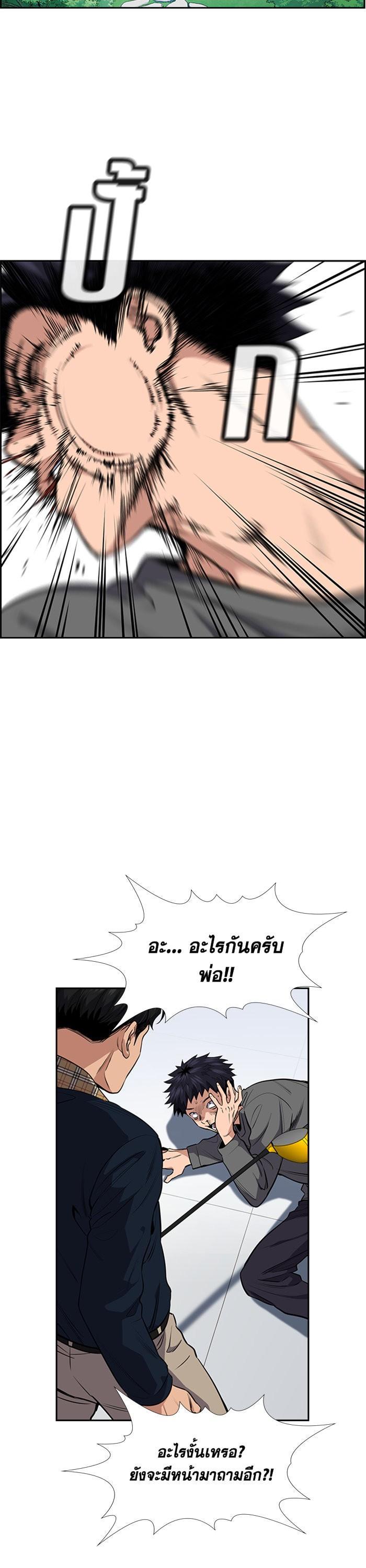 Manga-lc-com อ่านมังงะ อ่านการ์ตูน ออนไลน์ ฟรี True Education ตอนที่ 1 2 3 4 5 6 7 8 9 10 11 12 13 14 ฟรี ไม่มีโฆษณา Manga-lc - อ่าน มังงะ อ่าน การ์ตูน ออนไลน์ อ่านมังงะ ฟรี