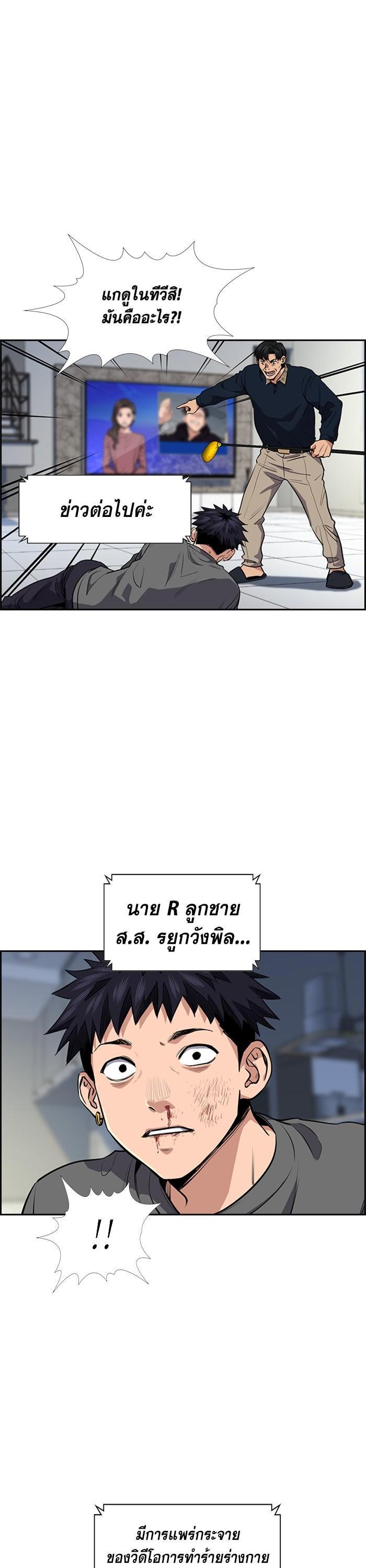 Manga-lc-com อ่านมังงะ อ่านการ์ตูน ออนไลน์ ฟรี True Education ตอนที่ 1 2 3 4 5 6 7 8 9 10 11 12 13 14 ฟรี ไม่มีโฆษณา Manga-lc - อ่าน มังงะ อ่าน การ์ตูน ออนไลน์ อ่านมังงะ ฟรี