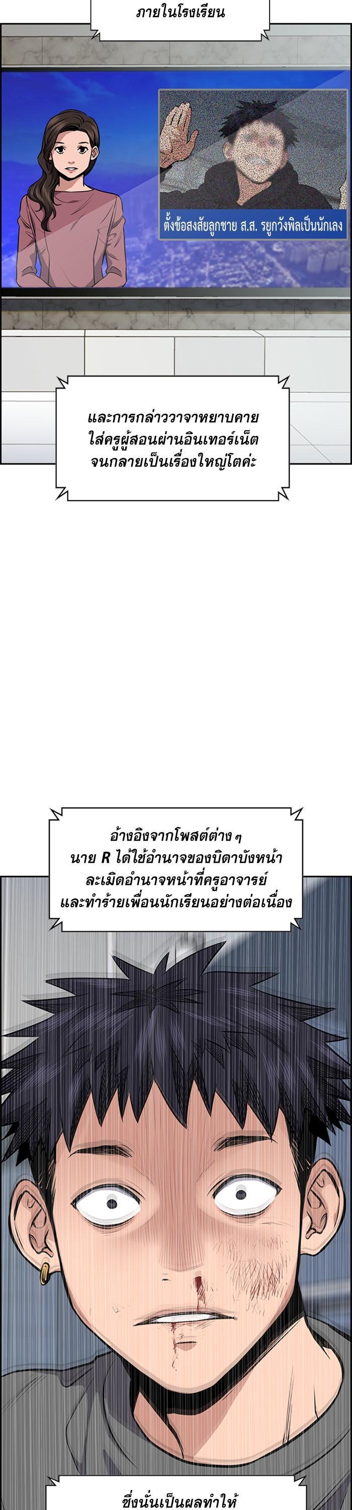 Manga-lc-com อ่านมังงะ อ่านการ์ตูน ออนไลน์ ฟรี True Education ตอนที่ 1 2 3 4 5 6 7 8 9 10 11 12 13 14 ฟรี ไม่มีโฆษณา Manga-lc - อ่าน มังงะ อ่าน การ์ตูน ออนไลน์ อ่านมังงะ ฟรี