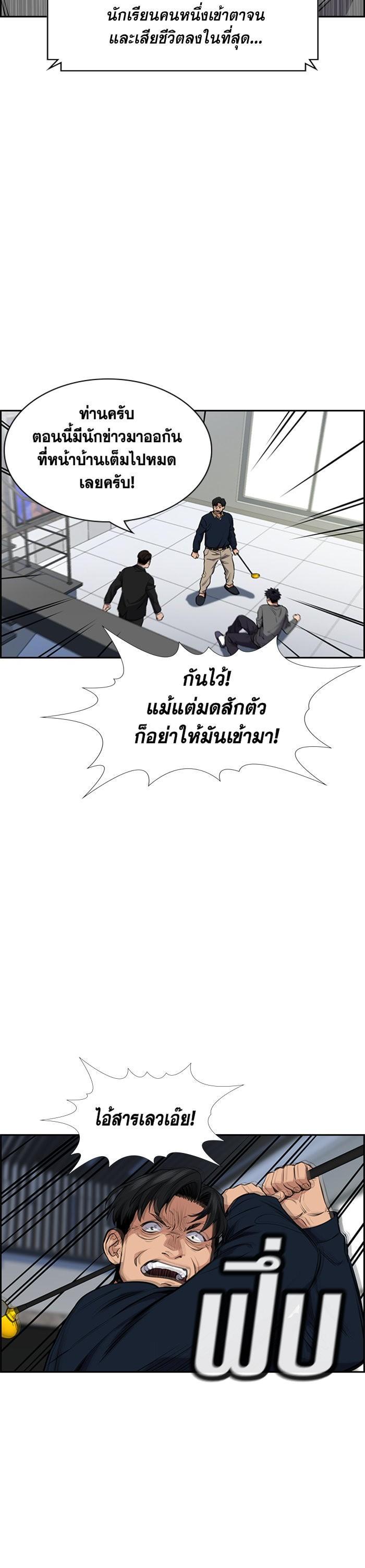 Manga-lc-com อ่านมังงะ อ่านการ์ตูน ออนไลน์ ฟรี True Education ตอนที่ 1 2 3 4 5 6 7 8 9 10 11 12 13 14 ฟรี ไม่มีโฆษณา Manga-lc - อ่าน มังงะ อ่าน การ์ตูน ออนไลน์ อ่านมังงะ ฟรี
