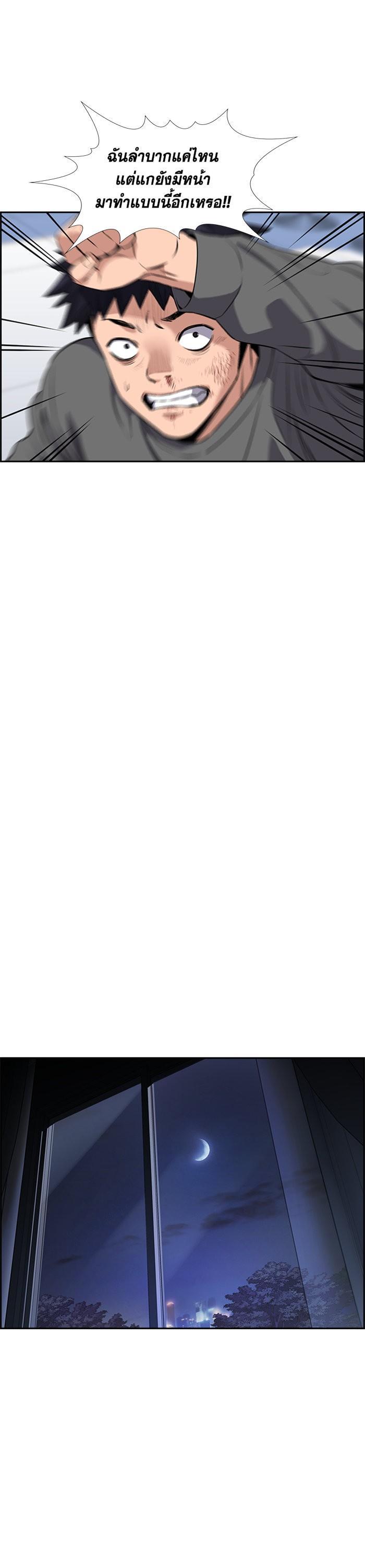 Manga-lc-com อ่านมังงะ อ่านการ์ตูน ออนไลน์ ฟรี True Education ตอนที่ 1 2 3 4 5 6 7 8 9 10 11 12 13 14 ฟรี ไม่มีโฆษณา Manga-lc - อ่าน มังงะ อ่าน การ์ตูน ออนไลน์ อ่านมังงะ ฟรี