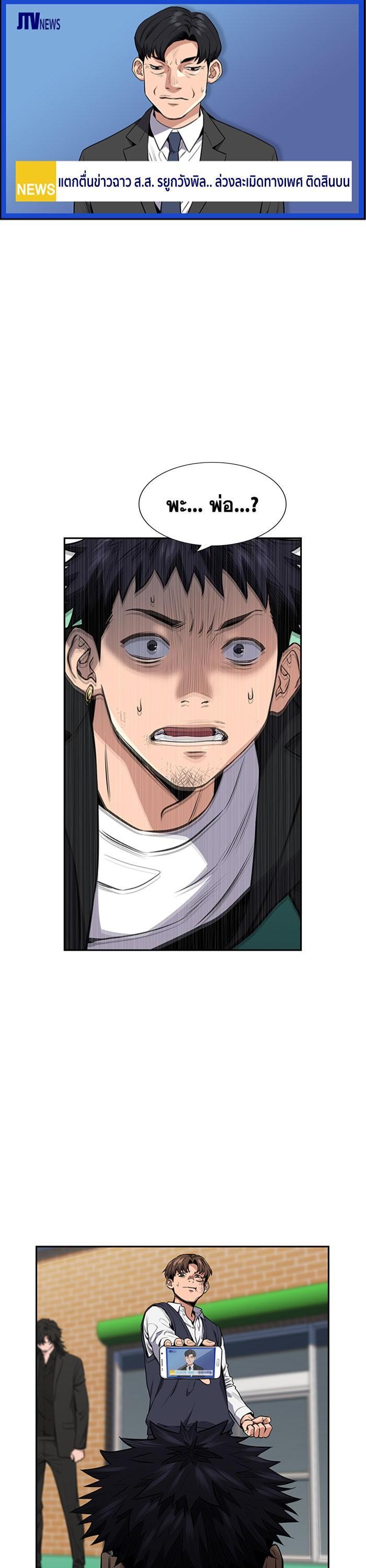 Manga-lc-com อ่านมังงะ อ่านการ์ตูน ออนไลน์ ฟรี True Education ตอนที่ 1 2 3 4 5 6 7 8 9 10 11 12 13 14 ฟรี ไม่มีโฆษณา Manga-lc - อ่าน มังงะ อ่าน การ์ตูน ออนไลน์ อ่านมังงะ ฟรี