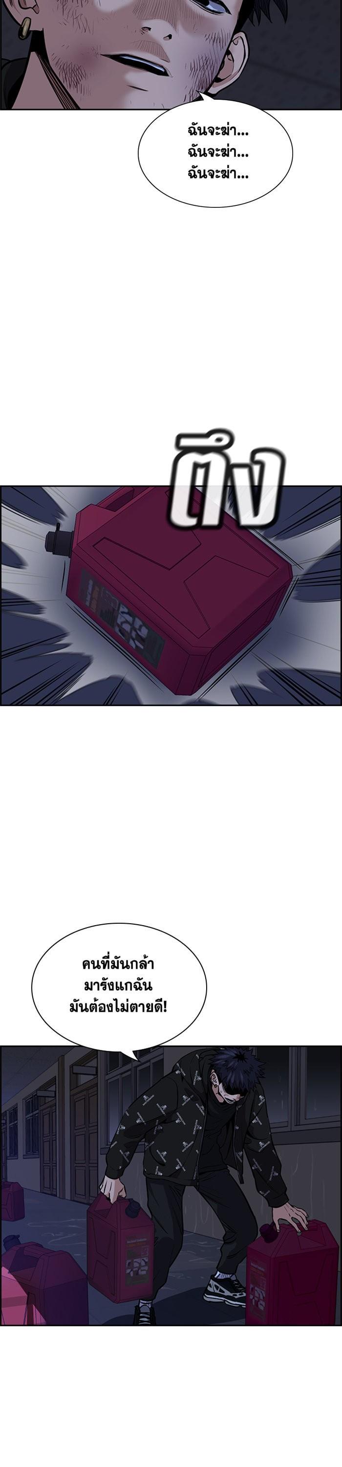 Manga-lc-com อ่านมังงะ อ่านการ์ตูน ออนไลน์ ฟรี True Education ตอนที่ 1 2 3 4 5 6 7 8 9 10 11 12 13 14 ฟรี ไม่มีโฆษณา Manga-lc - อ่าน มังงะ อ่าน การ์ตูน ออนไลน์ อ่านมังงะ ฟรี