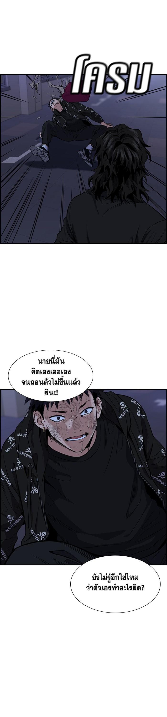 Manga-lc-com อ่านมังงะ อ่านการ์ตูน ออนไลน์ ฟรี True Education ตอนที่ 1 2 3 4 5 6 7 8 9 10 11 12 13 14 ฟรี ไม่มีโฆษณา Manga-lc - อ่าน มังงะ อ่าน การ์ตูน ออนไลน์ อ่านมังงะ ฟรี