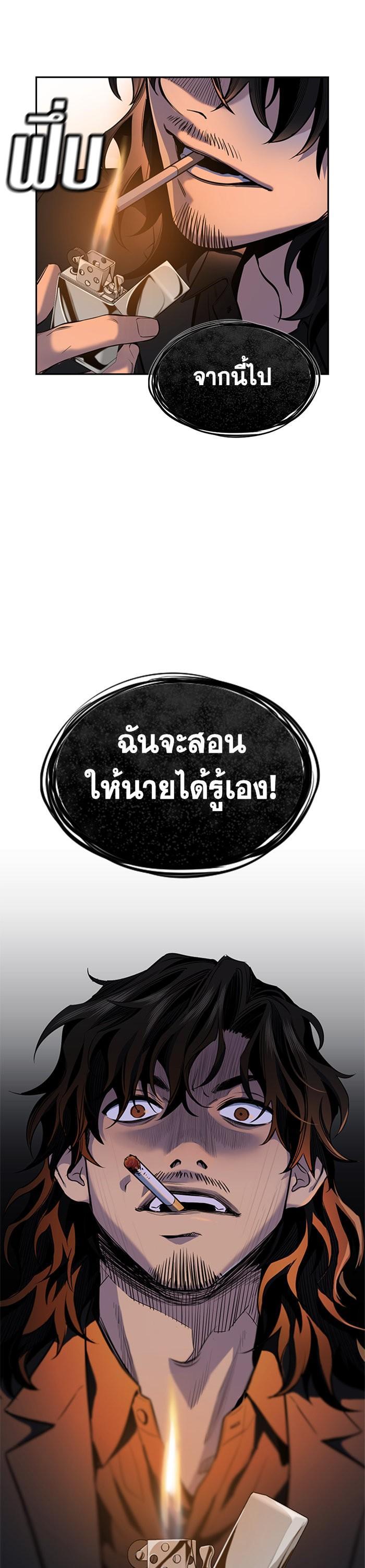 Manga-lc-com อ่านมังงะ อ่านการ์ตูน ออนไลน์ ฟรี True Education ตอนที่ 1 2 3 4 5 6 7 8 9 10 11 12 13 14 ฟรี ไม่มีโฆษณา Manga-lc - อ่าน มังงะ อ่าน การ์ตูน ออนไลน์ อ่านมังงะ ฟรี