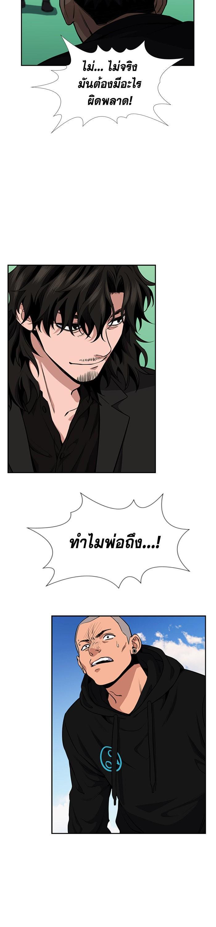 Manga-lc-com อ่านมังงะ อ่านการ์ตูน ออนไลน์ ฟรี True Education ตอนที่ 1 2 3 4 5 6 7 8 9 10 11 12 13 14 ฟรี ไม่มีโฆษณา Manga-lc - อ่าน มังงะ อ่าน การ์ตูน ออนไลน์ อ่านมังงะ ฟรี