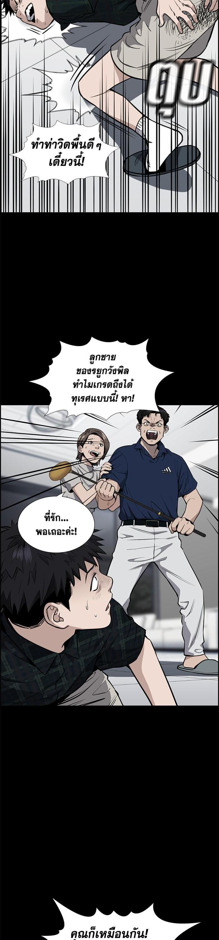 Manga-lc-com อ่านมังงะ อ่านการ์ตูน ออนไลน์ ฟรี True Education ตอนที่ 1 2 3 4 5 6 7 8 9 10 11 12 13 14 ฟรี ไม่มีโฆษณา Manga-lc - อ่าน มังงะ อ่าน การ์ตูน ออนไลน์ อ่านมังงะ ฟรี