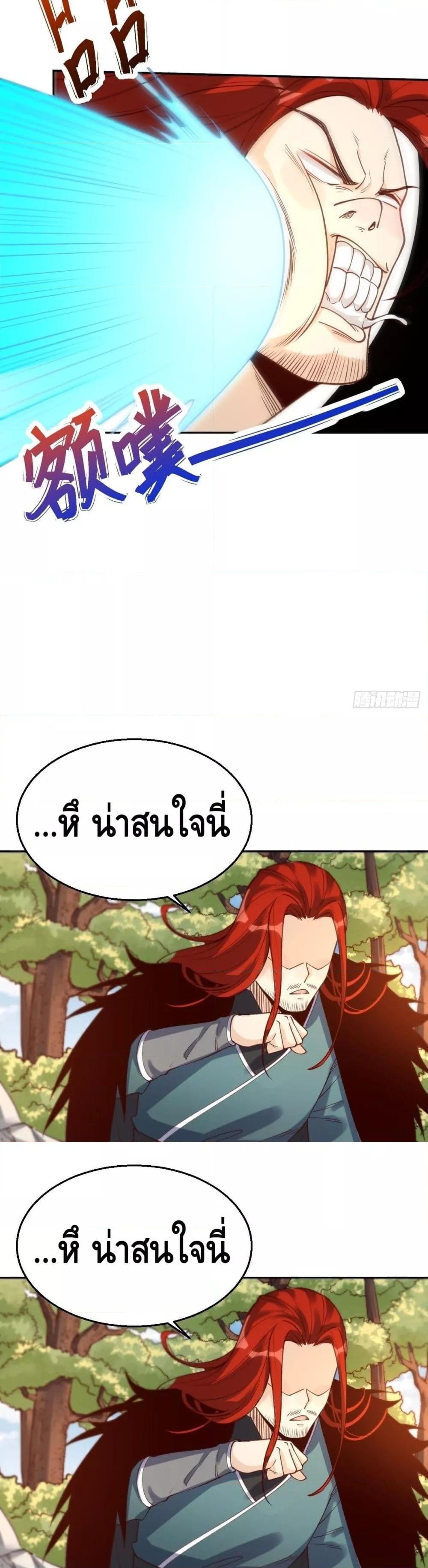 Manga-lc-com อ่านมังงะ อ่านการ์ตูน ออนไลน์ ฟรี It Turns Out That I Am A Big Cultivator กลายเป็นว่าข้าคือเซียนผู้ยิ่งใหญ่(ซะงั้น) ตอนที่ 1 2 3 4 5 6 7 8 9 10 11 12 13 14 ฟรี ไม่มีโฆษณา Manga-lc - อ่าน มังงะ อ่าน การ์ตูน ออนไลน์ อ่านมังงะ ฟรี
