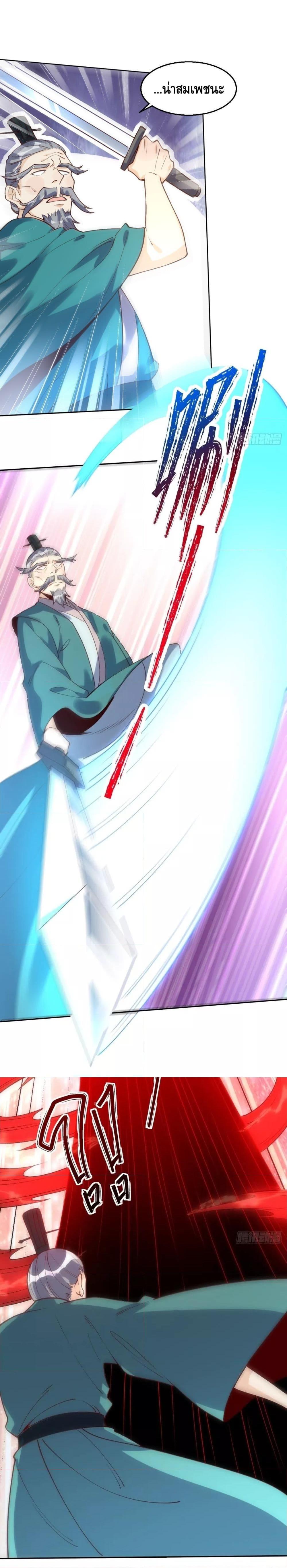 Manga-lc-com อ่านมังงะ อ่านการ์ตูน ออนไลน์ ฟรี It Turns Out That I Am A Big Cultivator กลายเป็นว่าข้าคือเซียนผู้ยิ่งใหญ่(ซะงั้น) ตอนที่ 1 2 3 4 5 6 7 8 9 10 11 12 13 14 ฟรี ไม่มีโฆษณา Manga-lc - อ่าน มังงะ อ่าน การ์ตูน ออนไลน์ อ่านมังงะ ฟรี