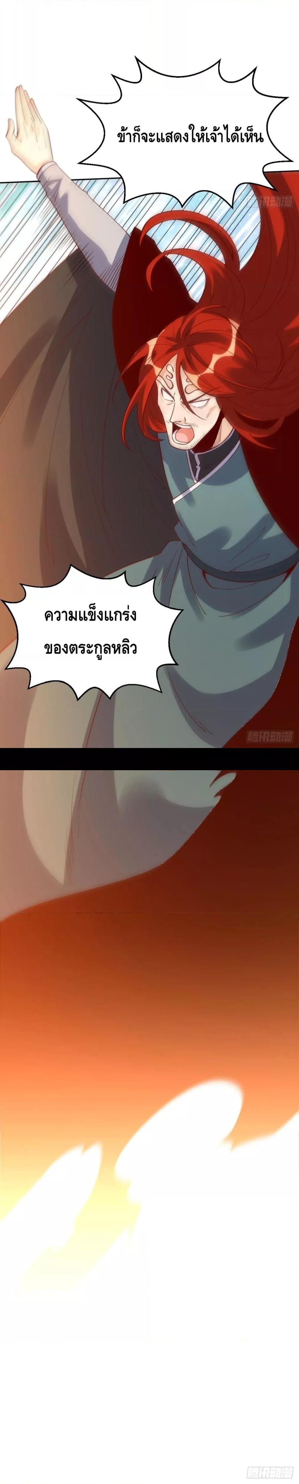 Manga-lc-com อ่านมังงะ อ่านการ์ตูน ออนไลน์ ฟรี It Turns Out That I Am A Big Cultivator กลายเป็นว่าข้าคือเซียนผู้ยิ่งใหญ่(ซะงั้น) ตอนที่ 1 2 3 4 5 6 7 8 9 10 11 12 13 14 ฟรี ไม่มีโฆษณา Manga-lc - อ่าน มังงะ อ่าน การ์ตูน ออนไลน์ อ่านมังงะ ฟรี