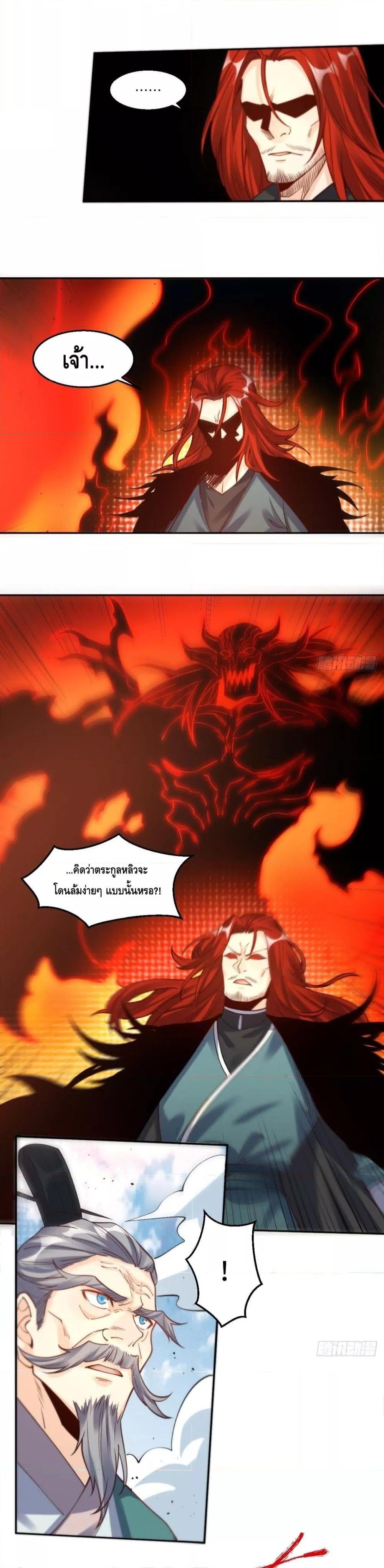 Manga-lc-com อ่านมังงะ อ่านการ์ตูน ออนไลน์ ฟรี It Turns Out That I Am A Big Cultivator กลายเป็นว่าข้าคือเซียนผู้ยิ่งใหญ่(ซะงั้น) ตอนที่ 1 2 3 4 5 6 7 8 9 10 11 12 13 14 ฟรี ไม่มีโฆษณา Manga-lc - อ่าน มังงะ อ่าน การ์ตูน ออนไลน์ อ่านมังงะ ฟรี