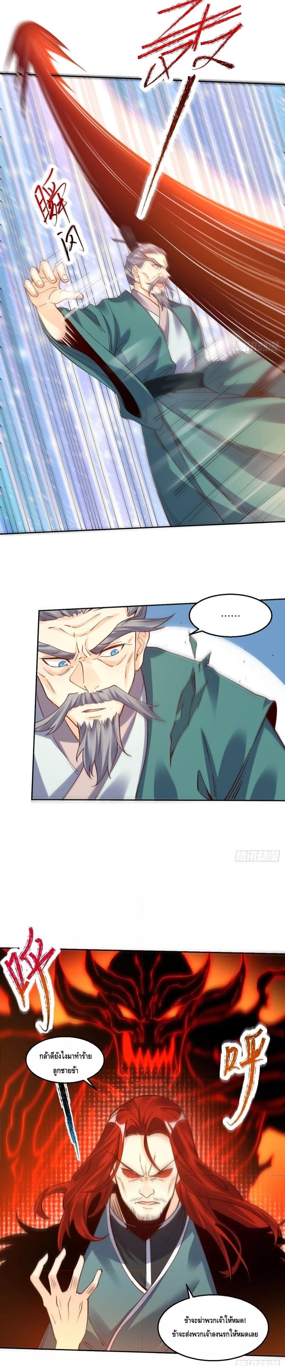 Manga-lc-com อ่านมังงะ อ่านการ์ตูน ออนไลน์ ฟรี It Turns Out That I Am A Big Cultivator กลายเป็นว่าข้าคือเซียนผู้ยิ่งใหญ่(ซะงั้น) ตอนที่ 1 2 3 4 5 6 7 8 9 10 11 12 13 14 ฟรี ไม่มีโฆษณา Manga-lc - อ่าน มังงะ อ่าน การ์ตูน ออนไลน์ อ่านมังงะ ฟรี