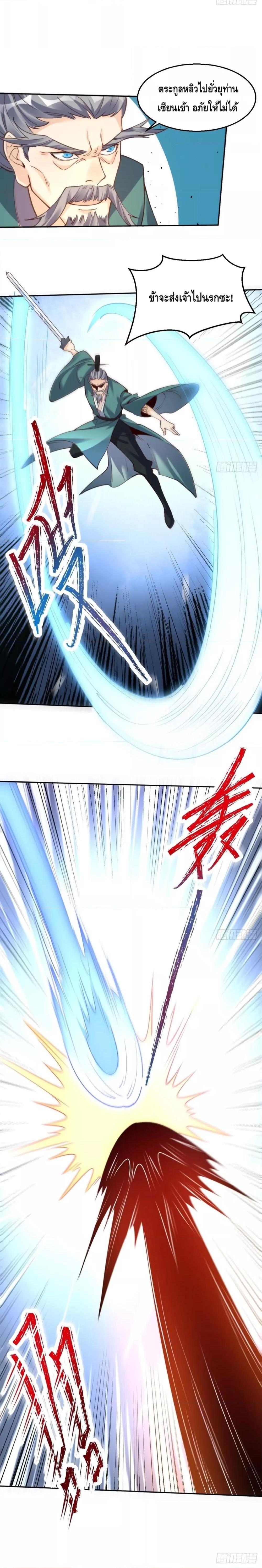 Manga-lc-com อ่านมังงะ อ่านการ์ตูน ออนไลน์ ฟรี It Turns Out That I Am A Big Cultivator กลายเป็นว่าข้าคือเซียนผู้ยิ่งใหญ่(ซะงั้น) ตอนที่ 1 2 3 4 5 6 7 8 9 10 11 12 13 14 ฟรี ไม่มีโฆษณา Manga-lc - อ่าน มังงะ อ่าน การ์ตูน ออนไลน์ อ่านมังงะ ฟรี