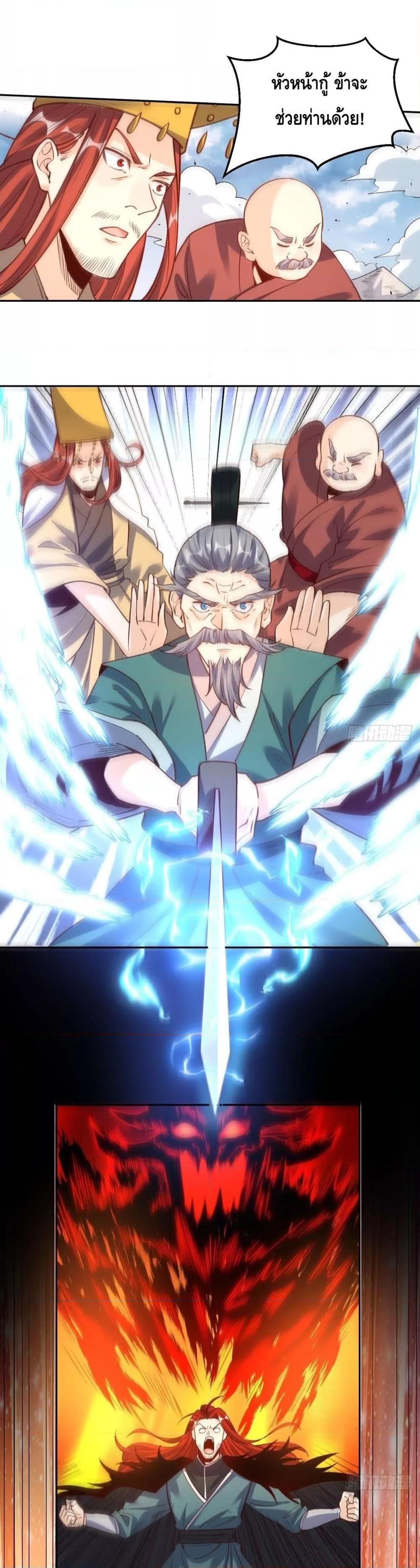 Manga-lc-com อ่านมังงะ อ่านการ์ตูน ออนไลน์ ฟรี It Turns Out That I Am A Big Cultivator กลายเป็นว่าข้าคือเซียนผู้ยิ่งใหญ่(ซะงั้น) ตอนที่ 1 2 3 4 5 6 7 8 9 10 11 12 13 14 ฟรี ไม่มีโฆษณา Manga-lc - อ่าน มังงะ อ่าน การ์ตูน ออนไลน์ อ่านมังงะ ฟรี