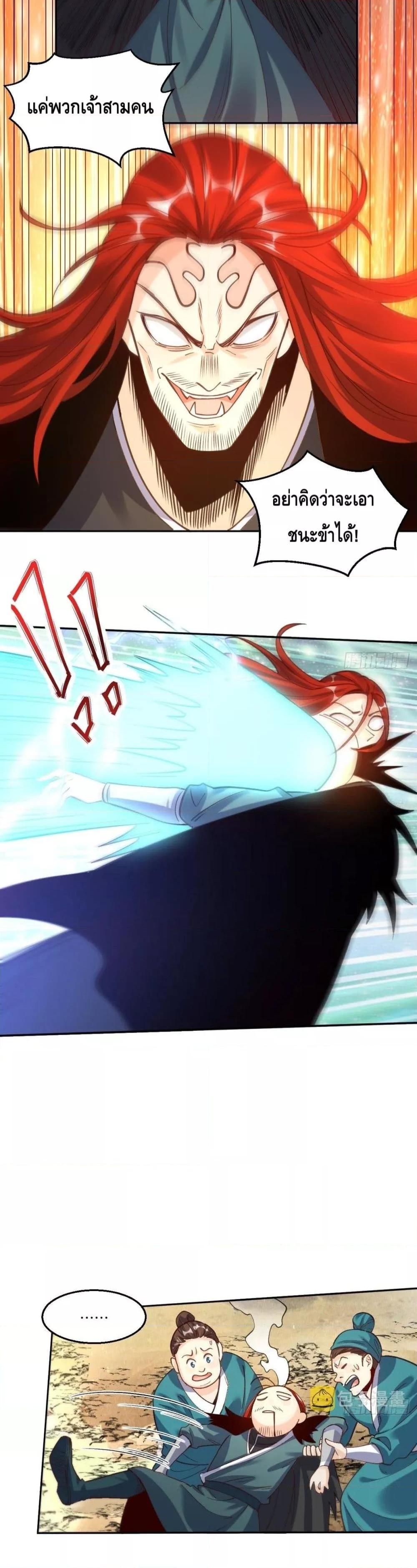 Manga-lc-com อ่านมังงะ อ่านการ์ตูน ออนไลน์ ฟรี It Turns Out That I Am A Big Cultivator กลายเป็นว่าข้าคือเซียนผู้ยิ่งใหญ่(ซะงั้น) ตอนที่ 1 2 3 4 5 6 7 8 9 10 11 12 13 14 ฟรี ไม่มีโฆษณา Manga-lc - อ่าน มังงะ อ่าน การ์ตูน ออนไลน์ อ่านมังงะ ฟรี